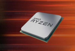 AMD处理器到底怎么样？老玩家掏心窝子跟你唠明白